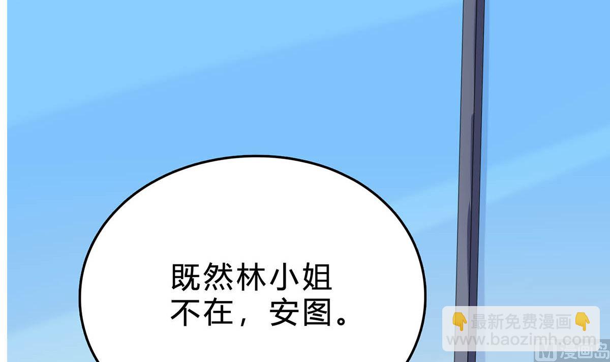 第三十七回：我最珍贵的宝物(1/2)-第38话