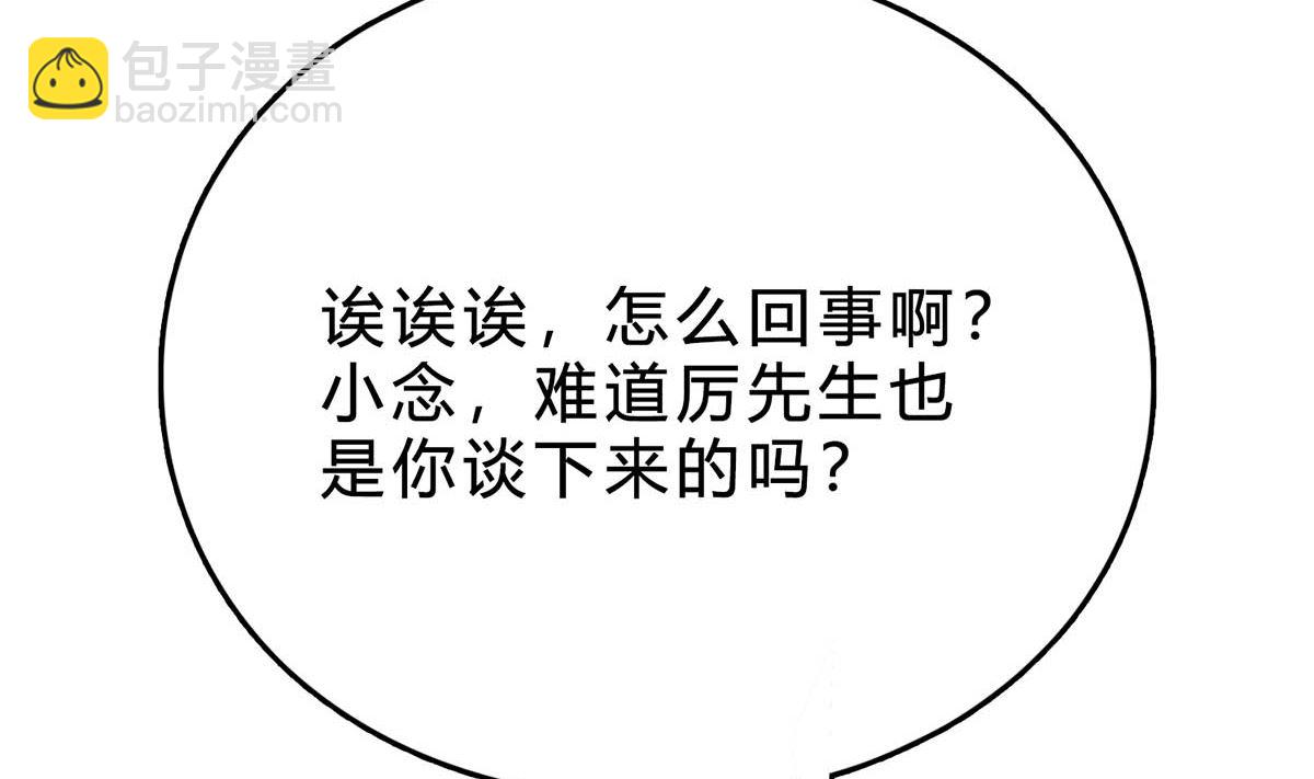 第三十七回：我最珍贵的宝物(1/2)-第38话