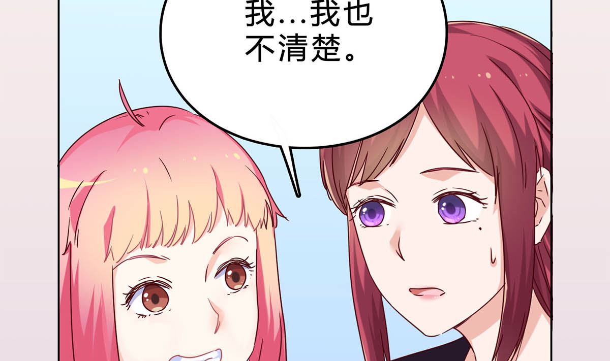 第三十七回：我最珍贵的宝物(1/2)-第38话