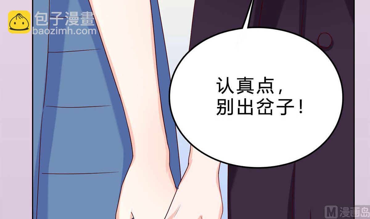 第三十七回：我最珍贵的宝物(1/2)-第38话