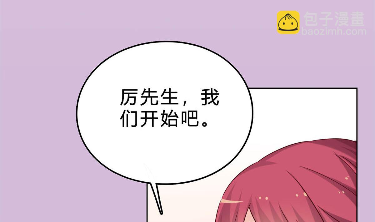 第三十七回：我最珍贵的宝物(1/2)-第38话