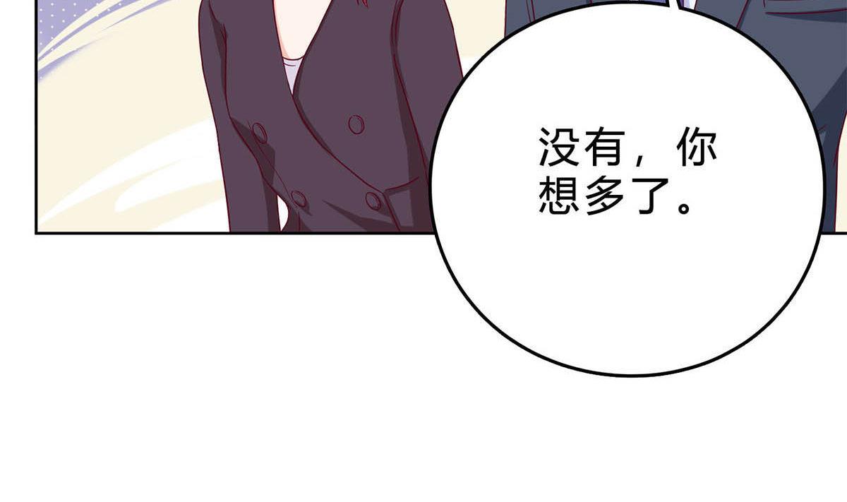 枕上萌妻之交易婚約 - 第三十九回：欠我一個蜜月(1/2) - 5
