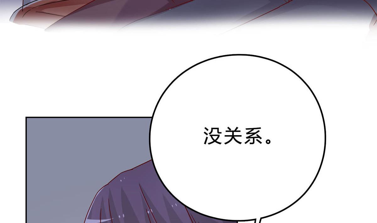 枕上萌妻之交易婚約 - 第三十九回：欠我一個蜜月(1/2) - 8