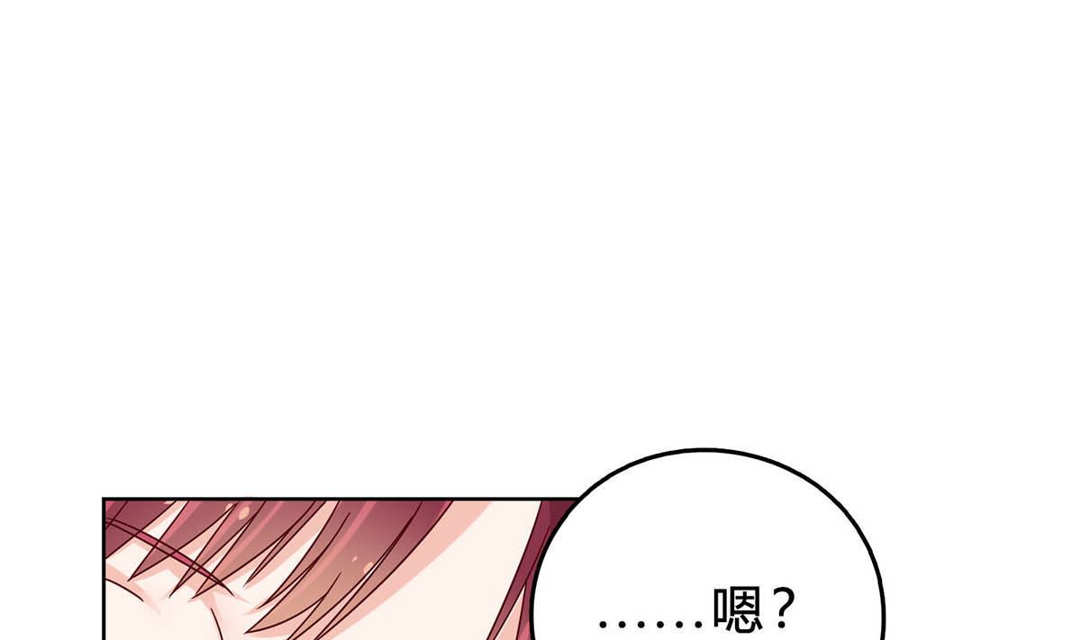 枕上萌妻之交易婚約 - 第三十九回：欠我一個蜜月(1/2) - 8