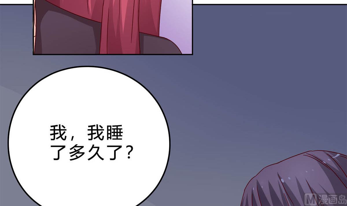 枕上萌妻之交易婚約 - 第三十九回：欠我一個蜜月(1/2) - 2