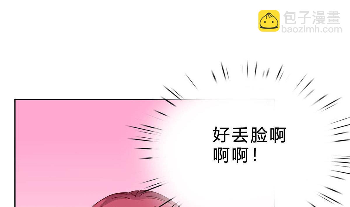 枕上萌妻之交易婚約 - 第三十九回：欠我一個蜜月(1/2) - 1