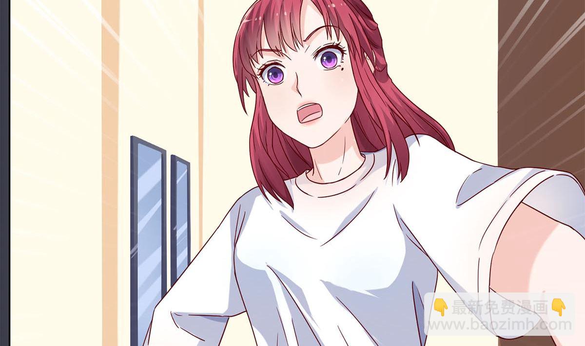 第四十一回：林宛瑜，你发什么疯！(1/2)-第42话