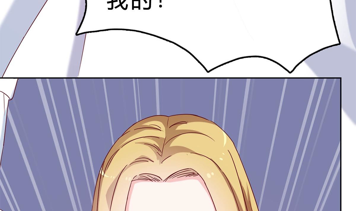 第四十一回：林宛瑜，你发什么疯！(1/2)-第42话