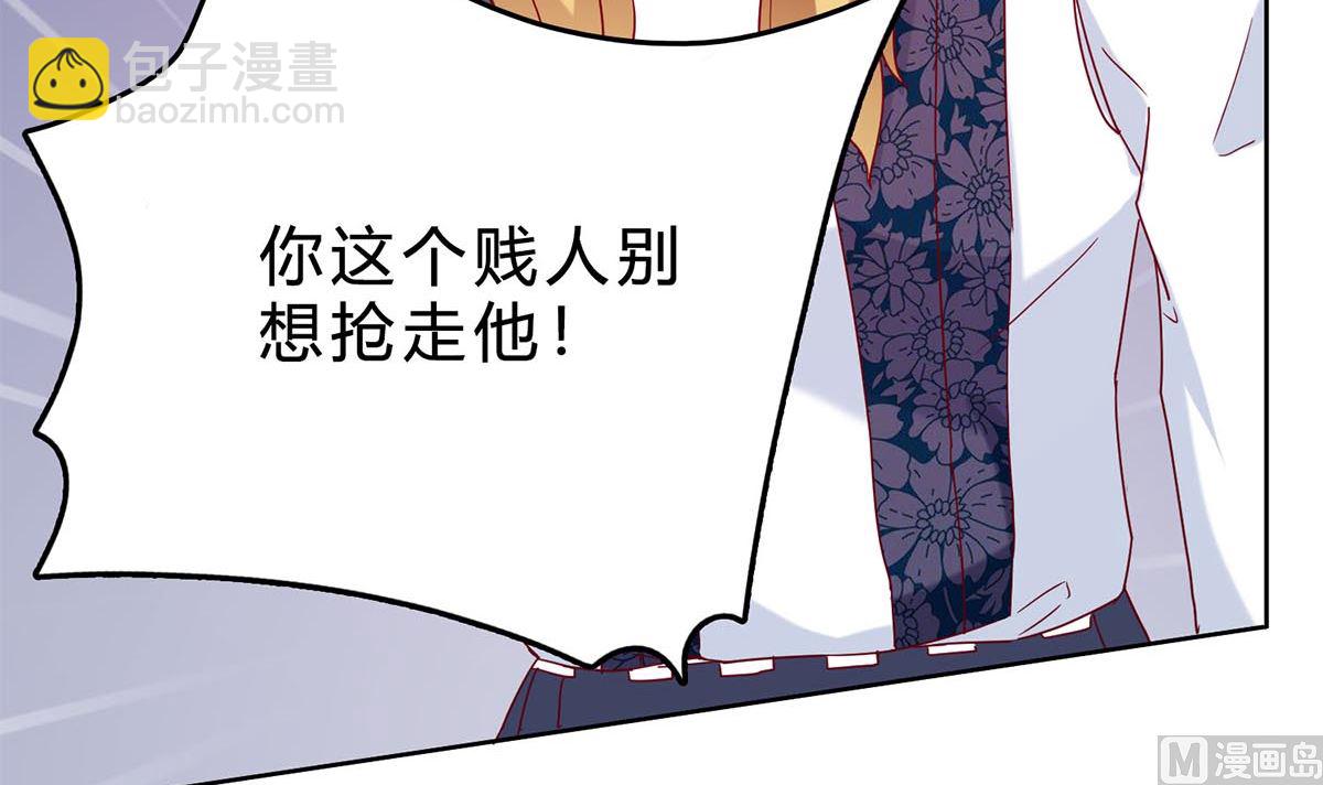 第四十一回：林宛瑜，你发什么疯！(1/2)-第42话