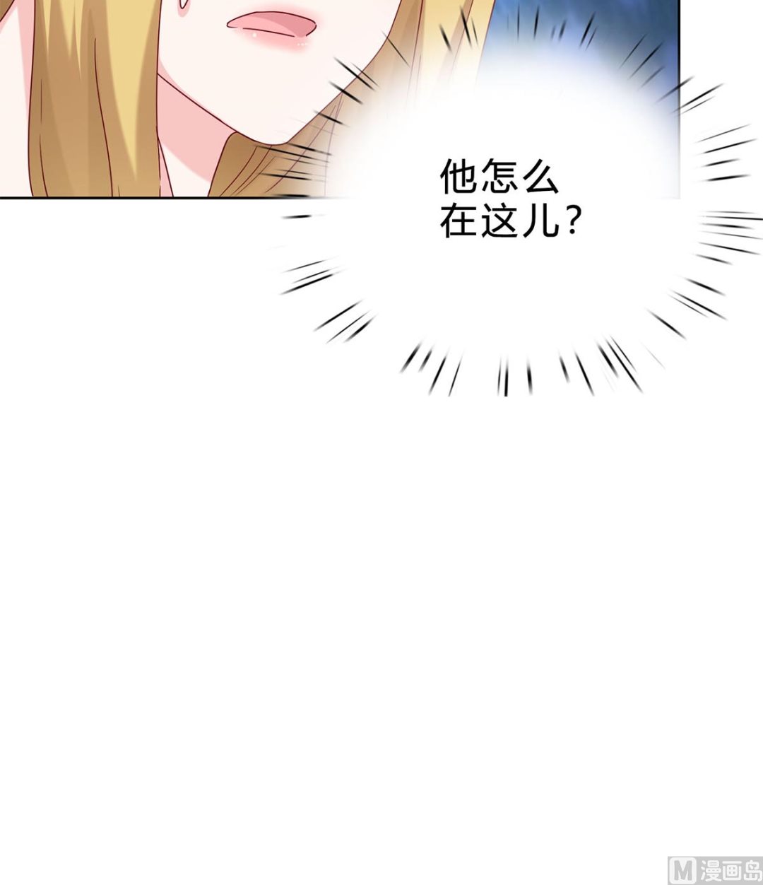 第四十一回：林宛瑜，你发什么疯！(1/2)-第42话