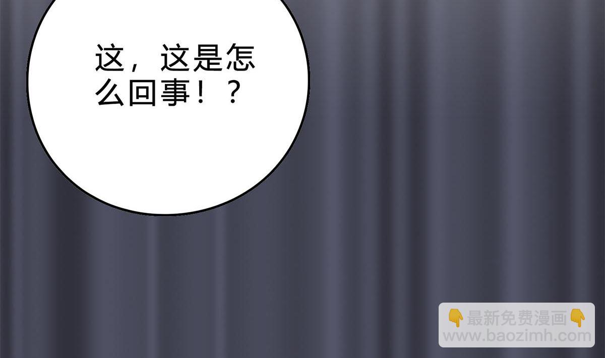 第四十一回：林宛瑜，你发什么疯！(1/2)-第42话