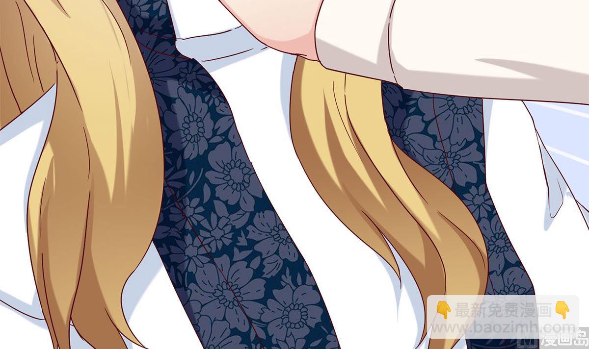 第四十一回：林宛瑜，你发什么疯！(1/2)-第42话