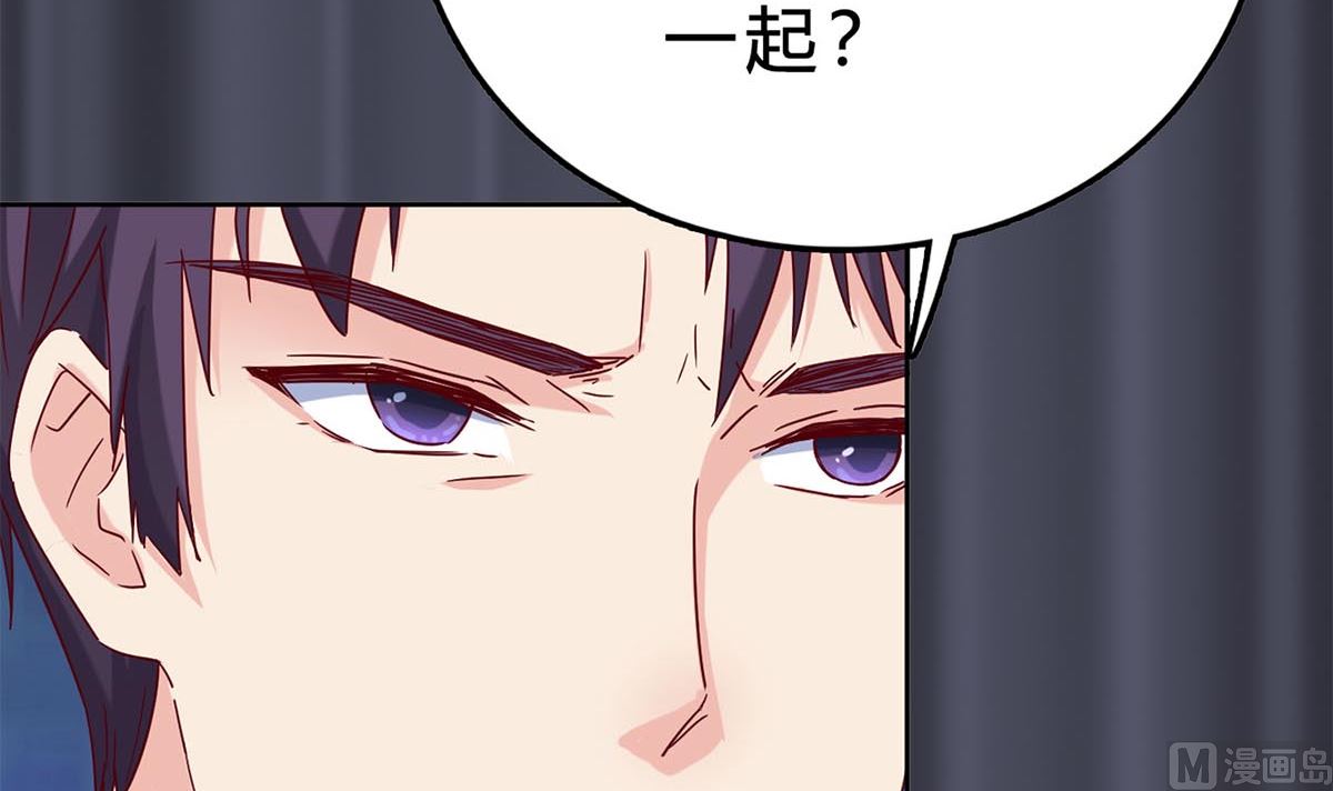 第四十一回：林宛瑜，你发什么疯！(1/2)-第42话