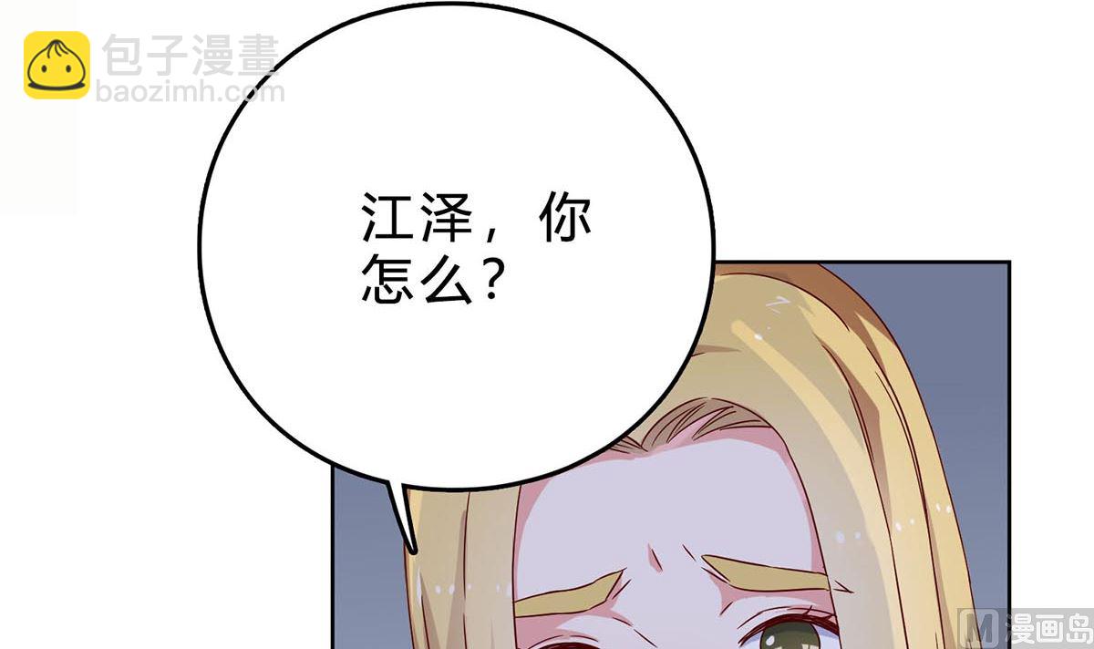 第四十三回：有话对你说(1/2)-第44话