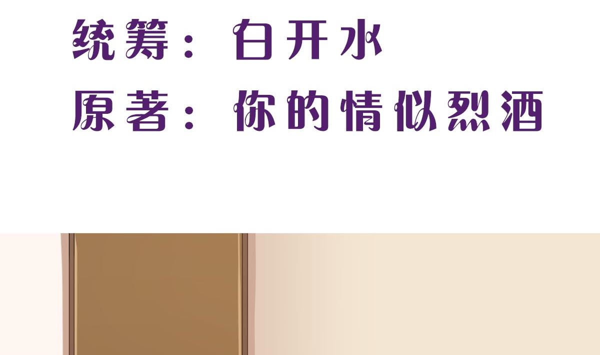 第四十三回：有话对你说(1/2)-第44话