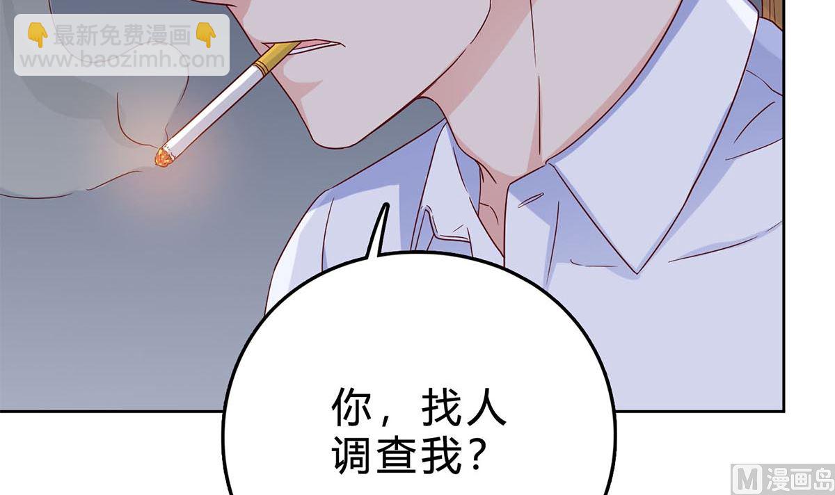 第四十三回：有话对你说(1/2)-第44话