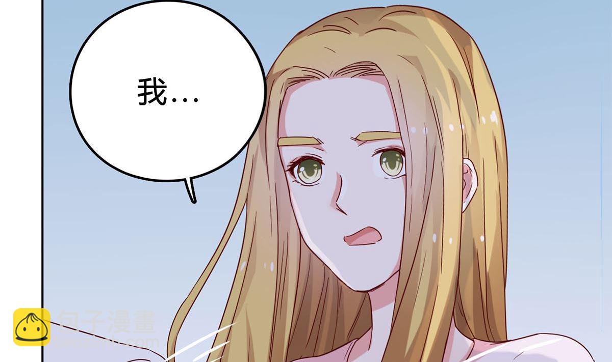 第四十三回：有话对你说(1/2)-第44话