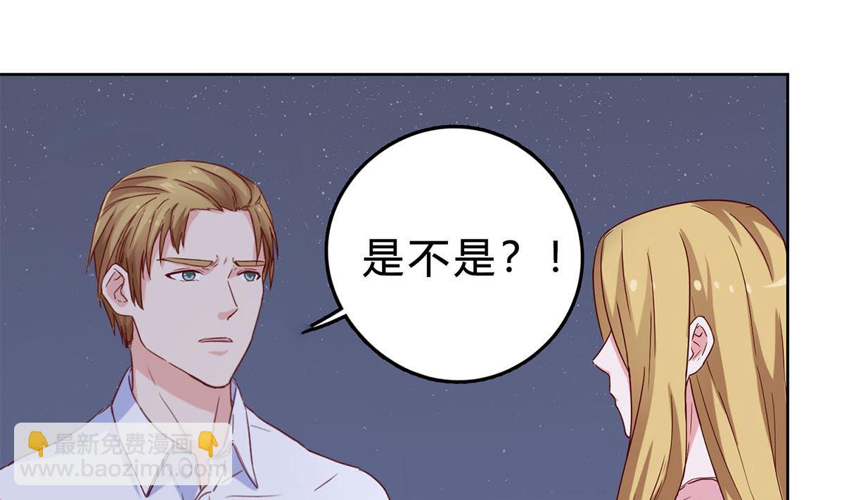 第四十三回：有话对你说(1/2)-第44话