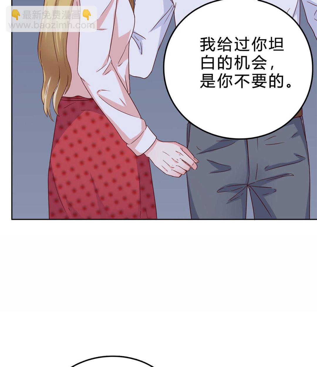 第四十三回：有话对你说(1/2)-第44话