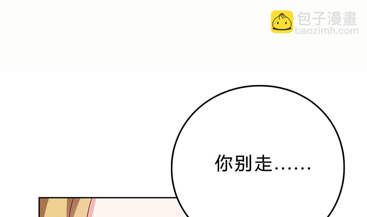 第四十三回：有话对你说(1/2)-第44话