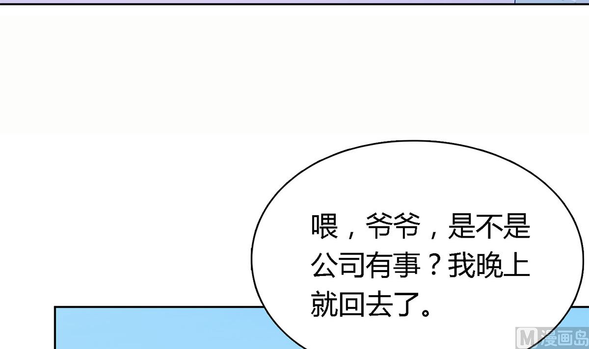 第四十五回：同学会(1/2)-第46话