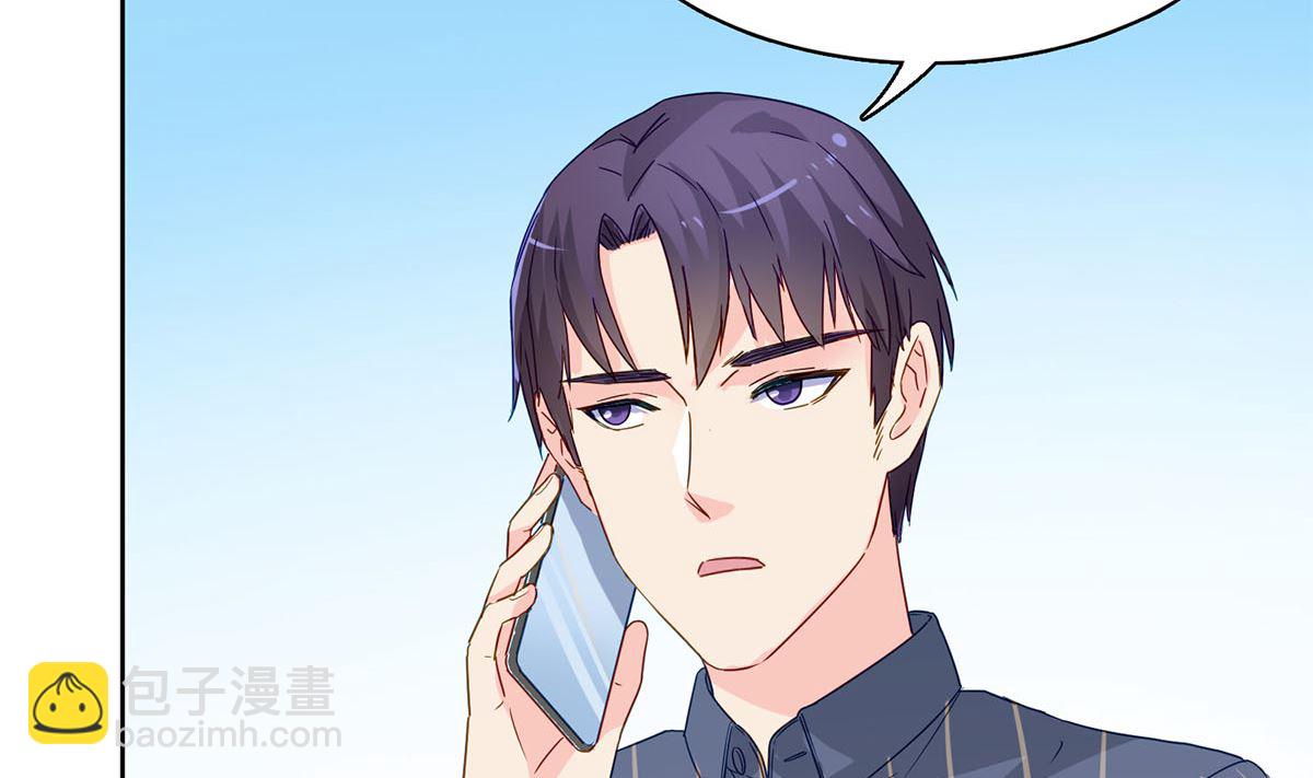 第四十五回：同学会(1/2)-第46话