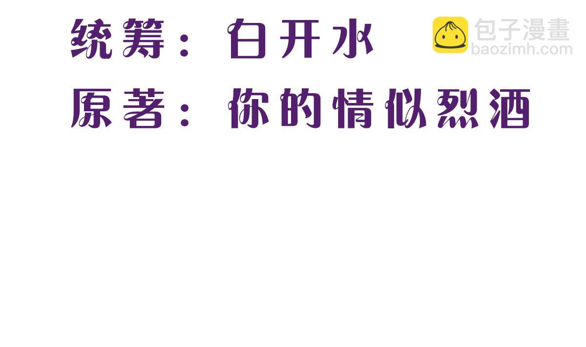 第四十五回：同学会(1/2)-第46话