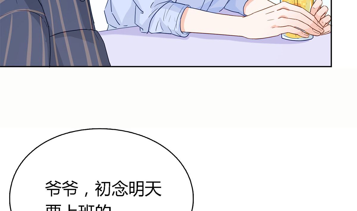 第四十五回：同学会(1/2)-第46话