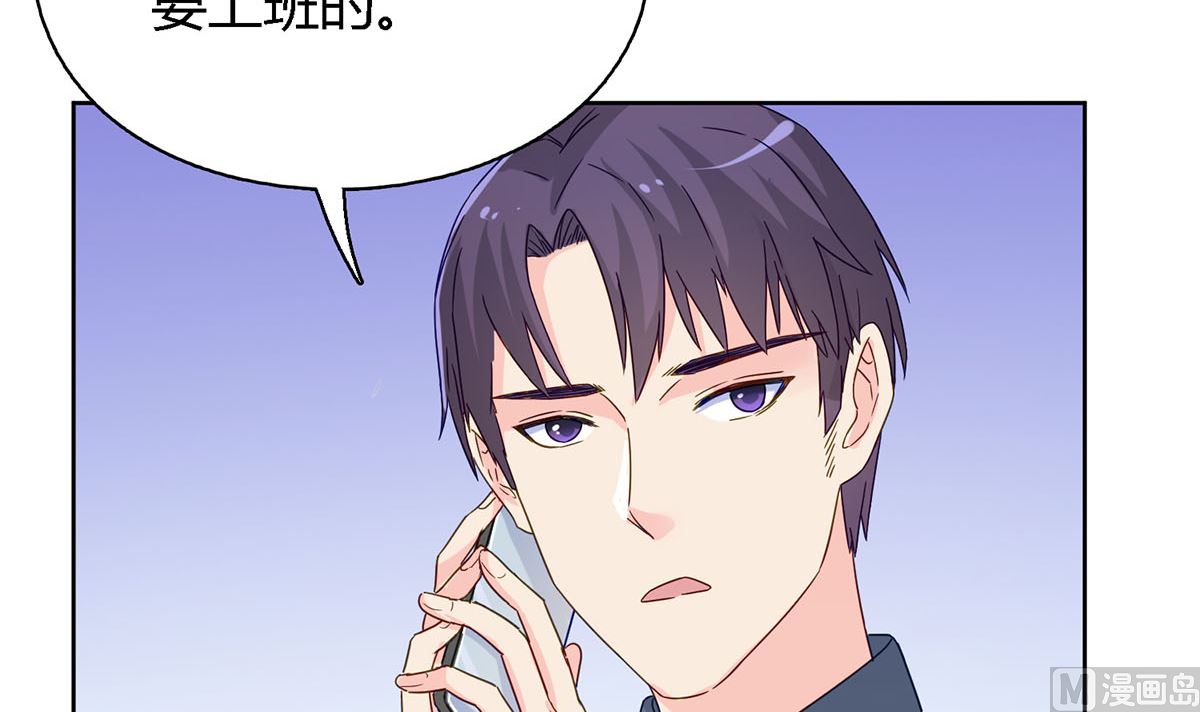 第四十五回：同学会(1/2)-第46话