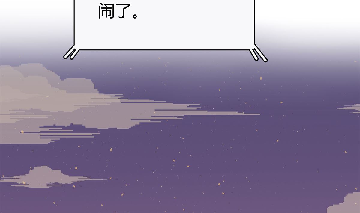 第四十五回：同学会(1/2)-第46话