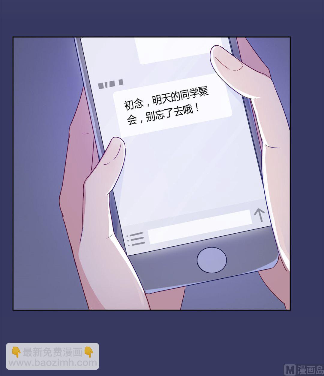 第四十五回：同学会(1/2)-第46话