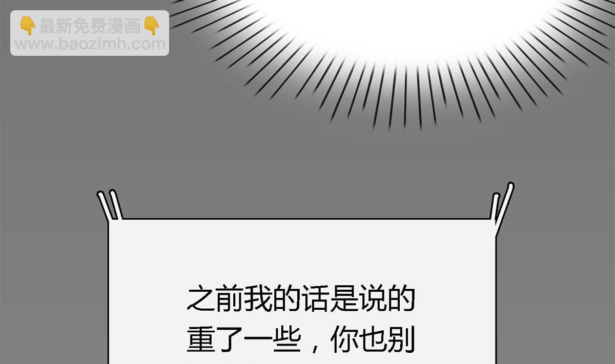 第四十七回：你不要欺人太甚(1/2)-第48话