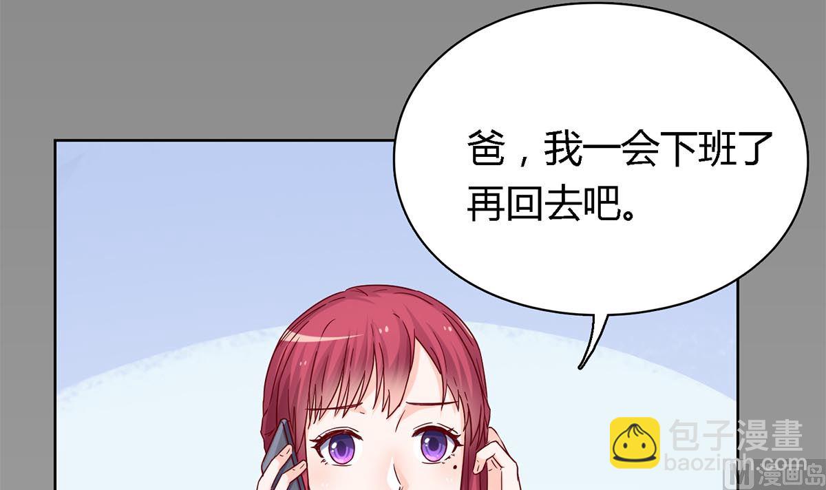 第四十七回：你不要欺人太甚(1/2)-第48话