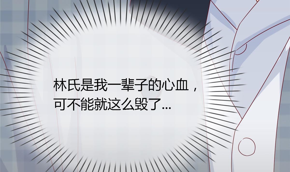 第四十七回：你不要欺人太甚(1/2)-第48话