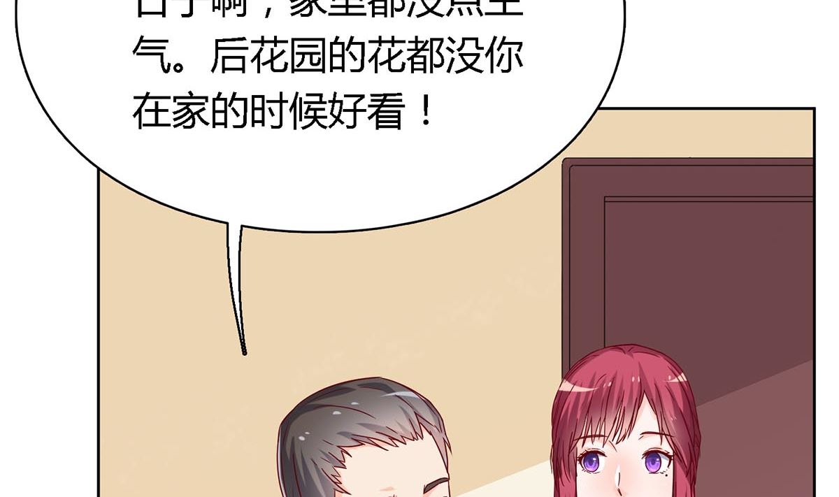 第四十七回：你不要欺人太甚(1/2)-第48话