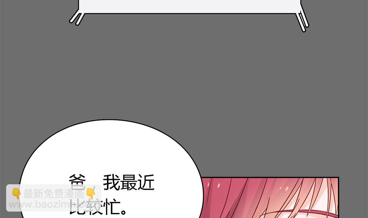 第四十七回：你不要欺人太甚(1/2)-第48话