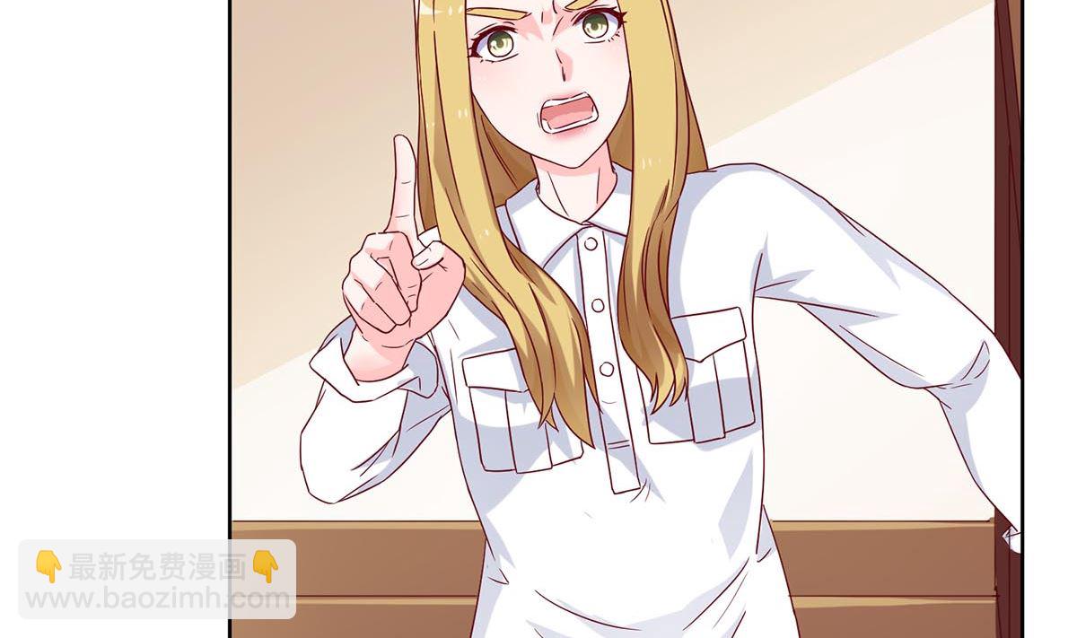 第四十七回：你不要欺人太甚(1/2)-第48话