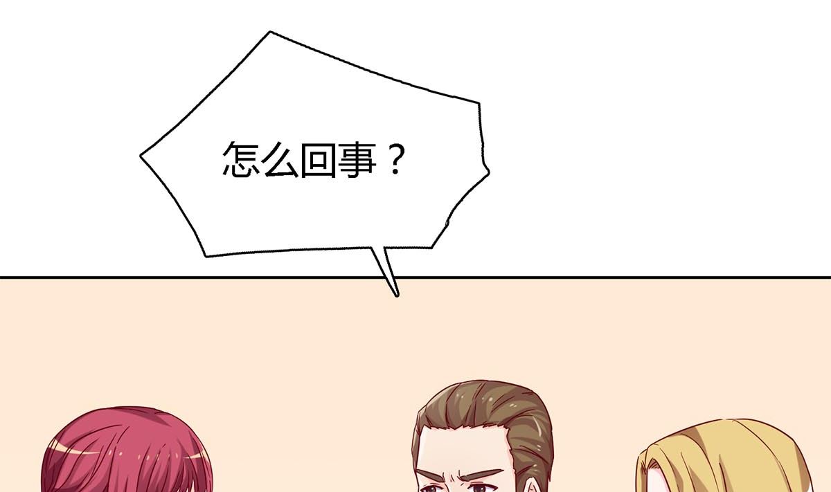 第四十七回：你不要欺人太甚(1/2)-第48话