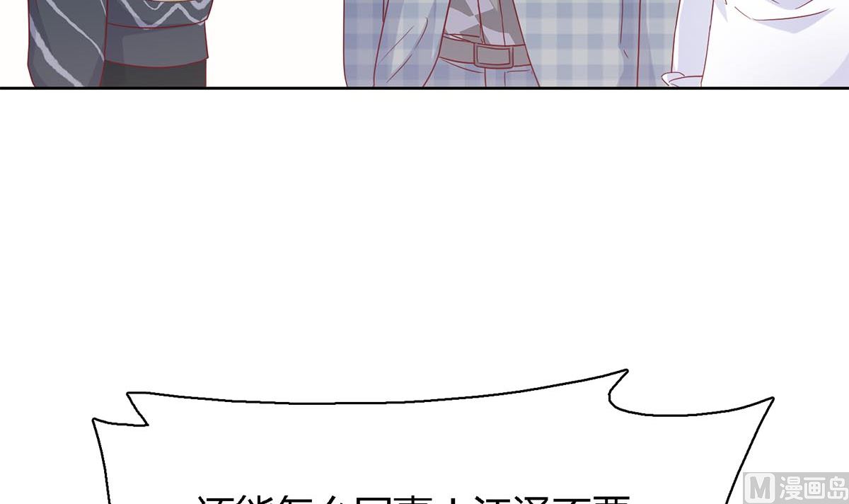 第四十七回：你不要欺人太甚(1/2)-第48话