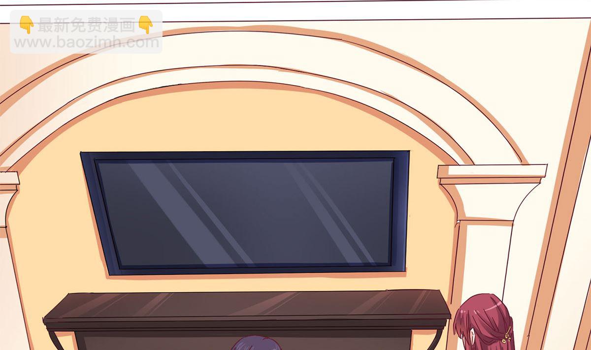 第五回：跟我走(1/2)-第6话