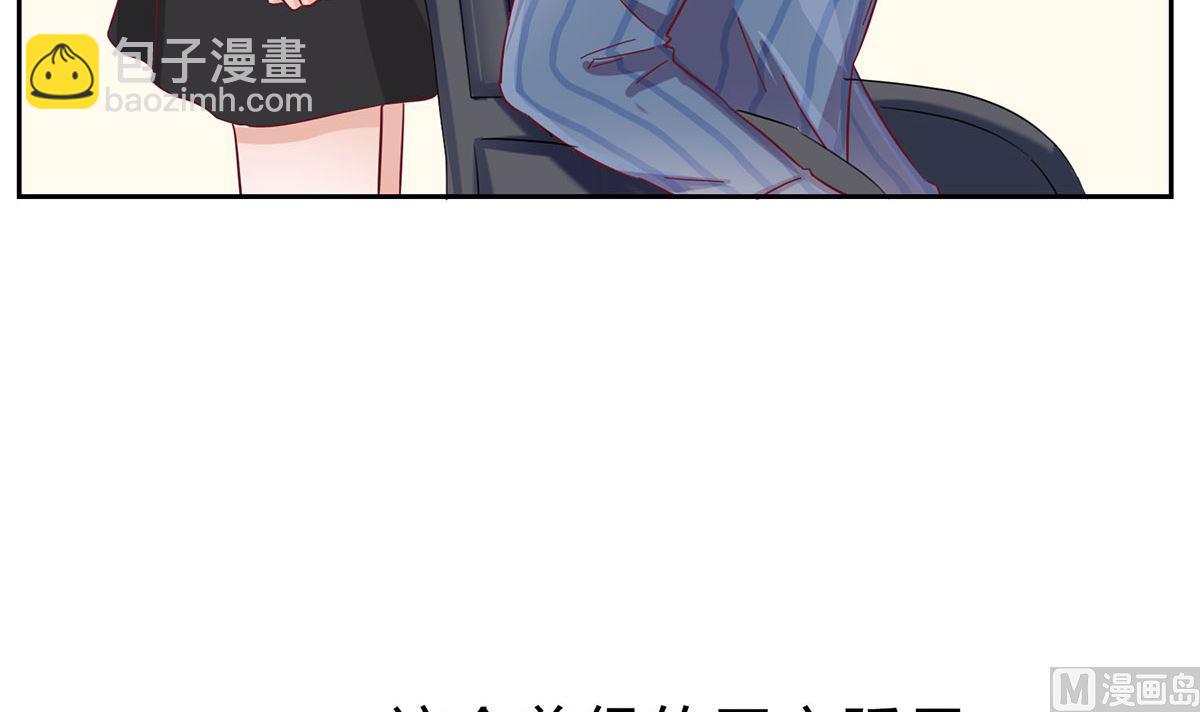 第五回：跟我走(1/2)-第6话