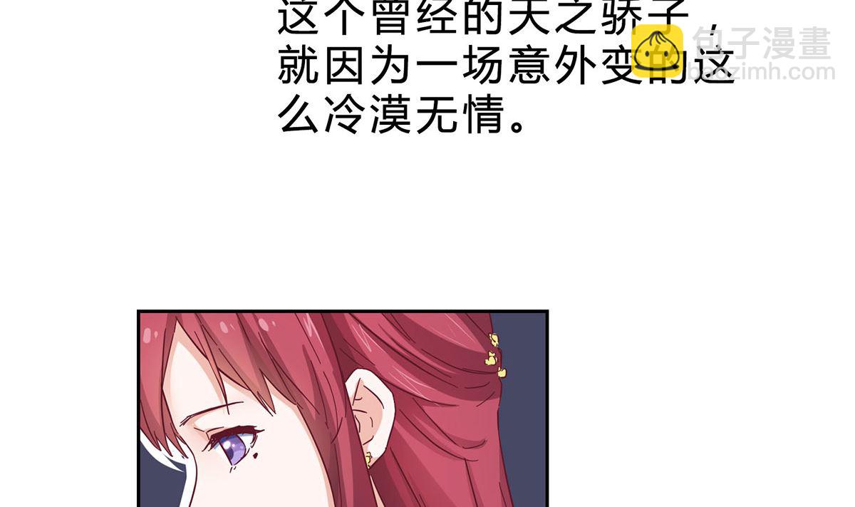 第五回：跟我走(1/2)-第6话