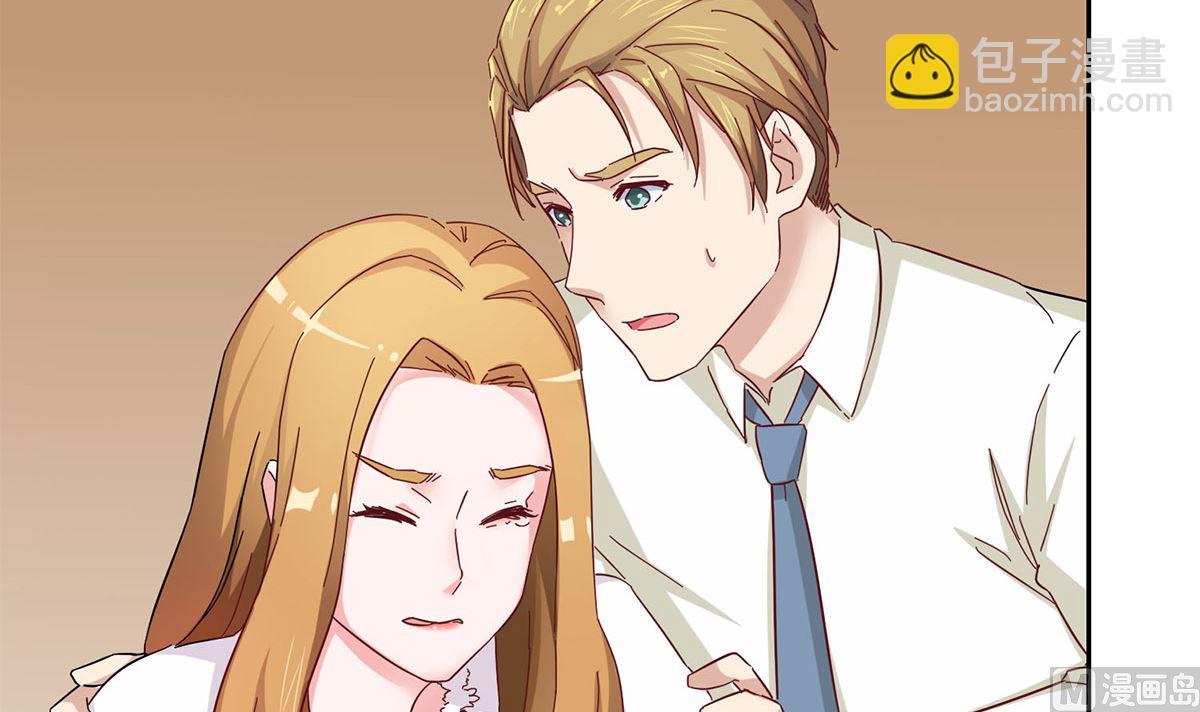 第五回：跟我走(1/2)-第6话