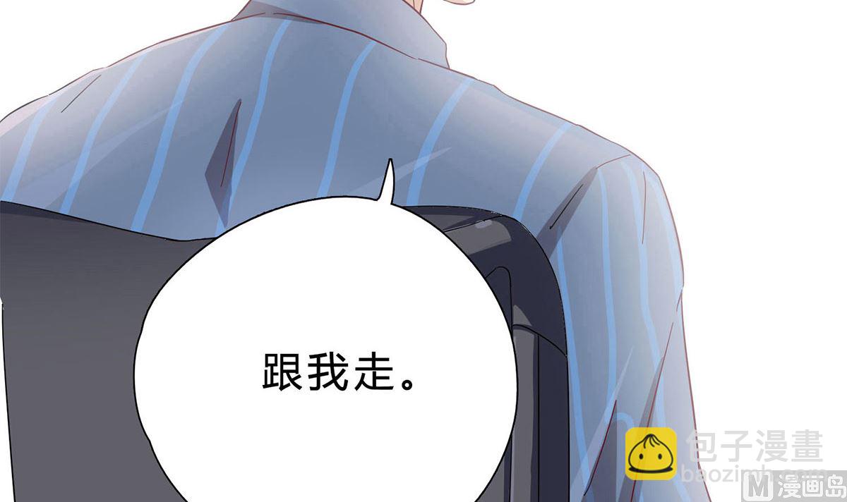 第五回：跟我走(1/2)-第6话