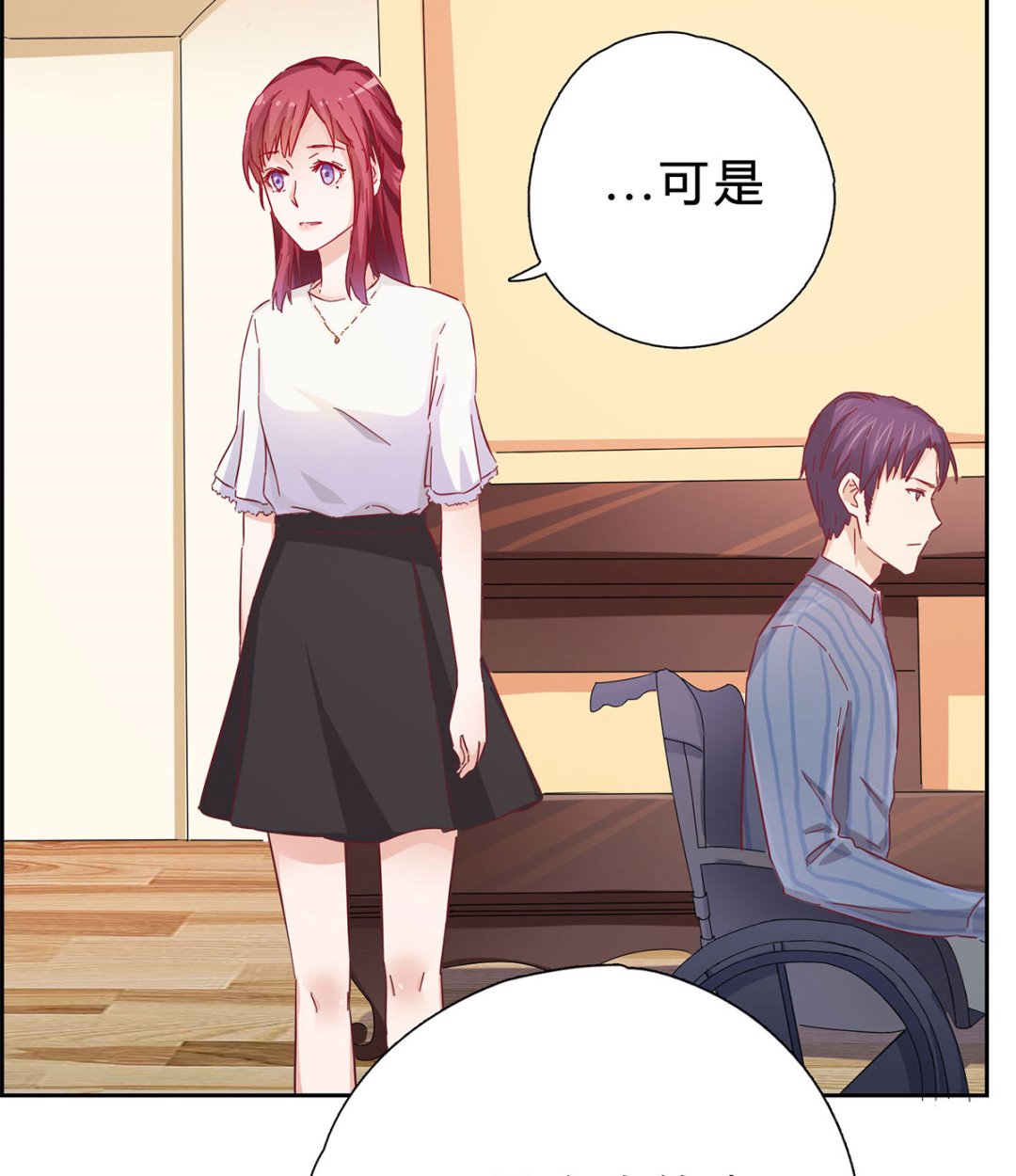 第五回：跟我走(1/2)-第6话