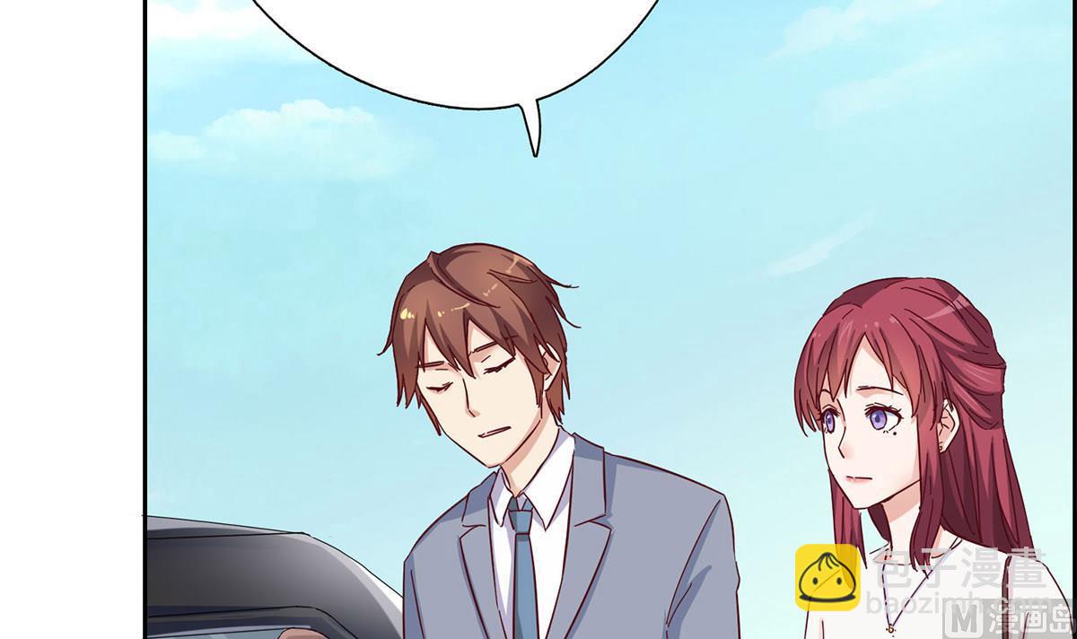 第五回：跟我走(1/2)-第6话