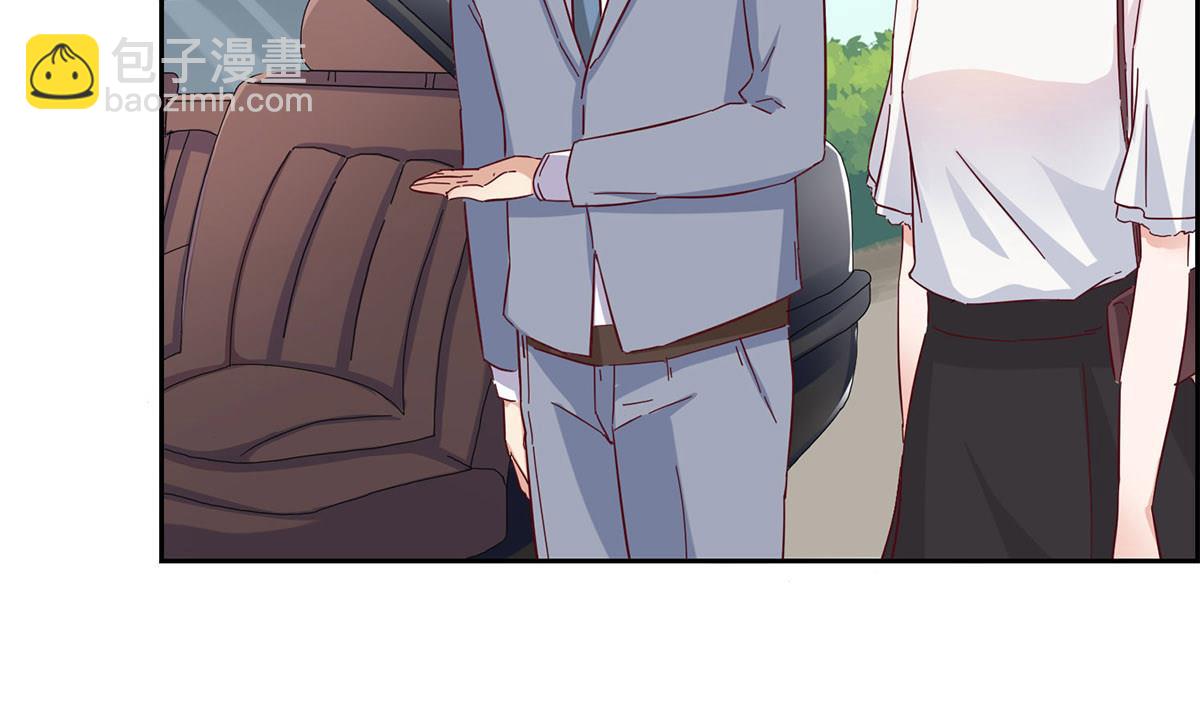 第五回：跟我走(1/2)-第6话