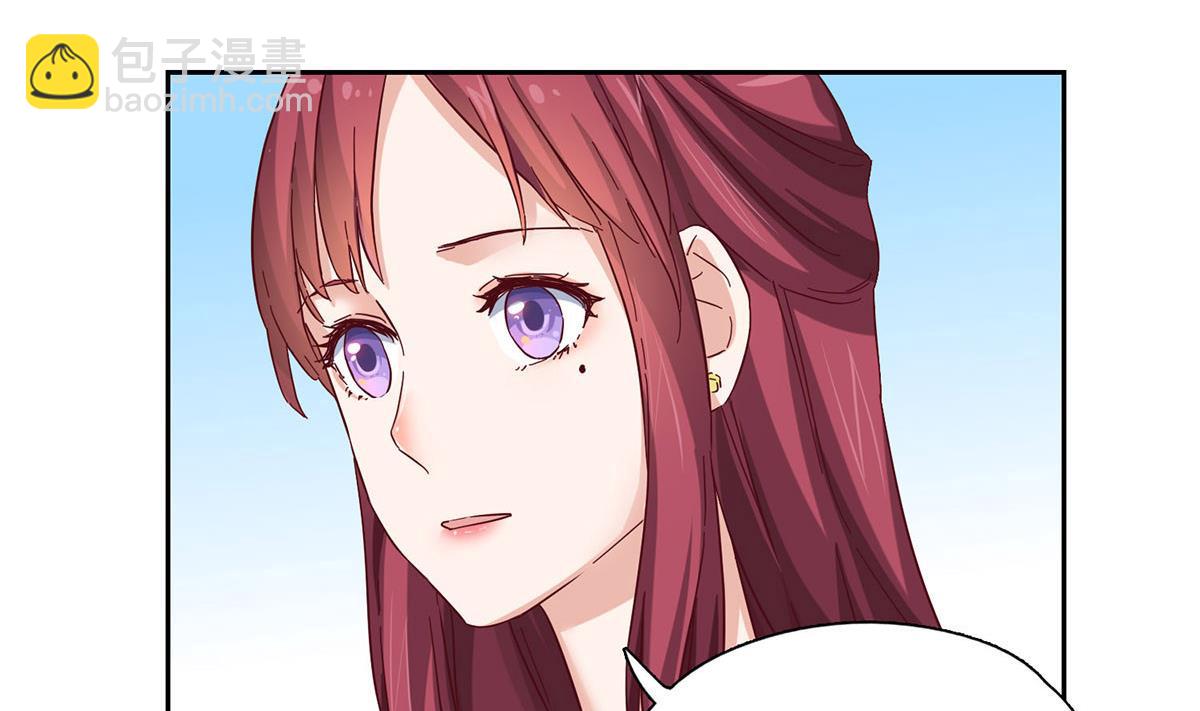 第五回：跟我走(1/2)-第6话