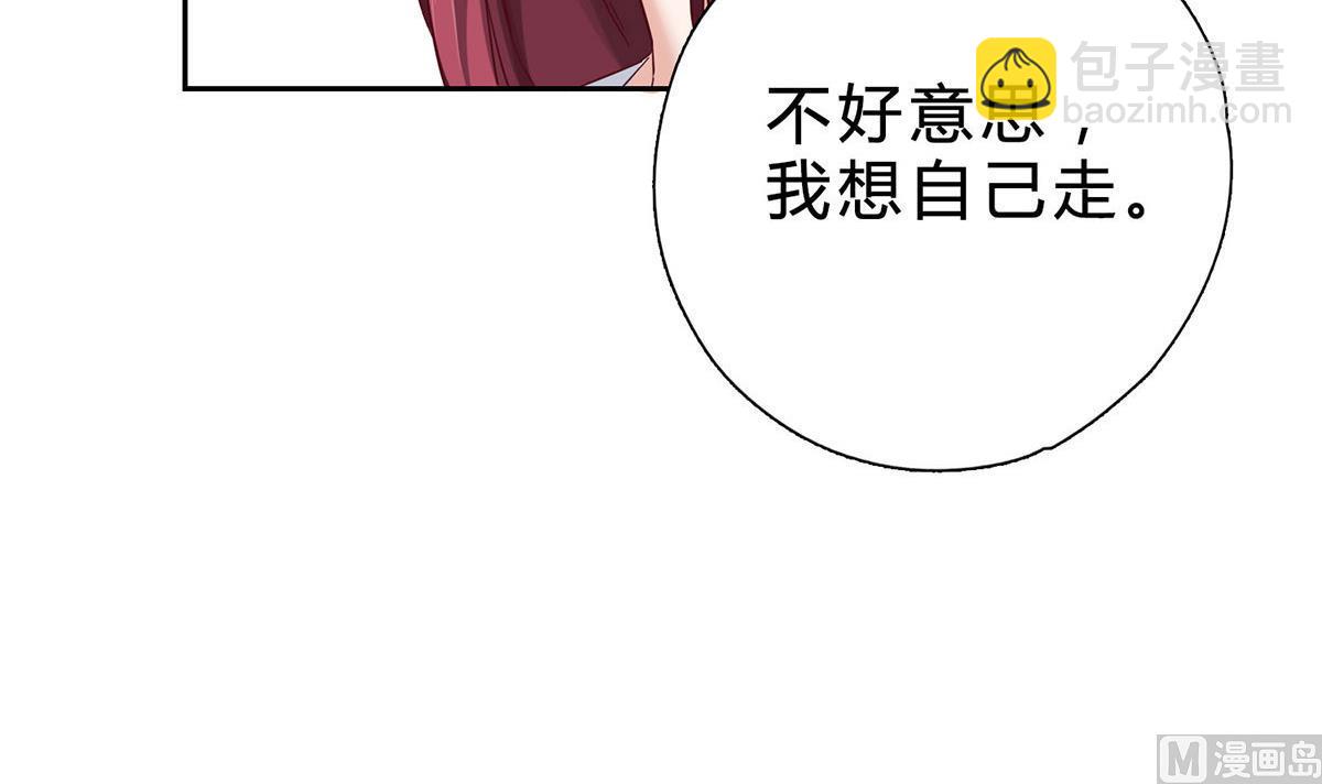 第五回：跟我走(1/2)-第6话