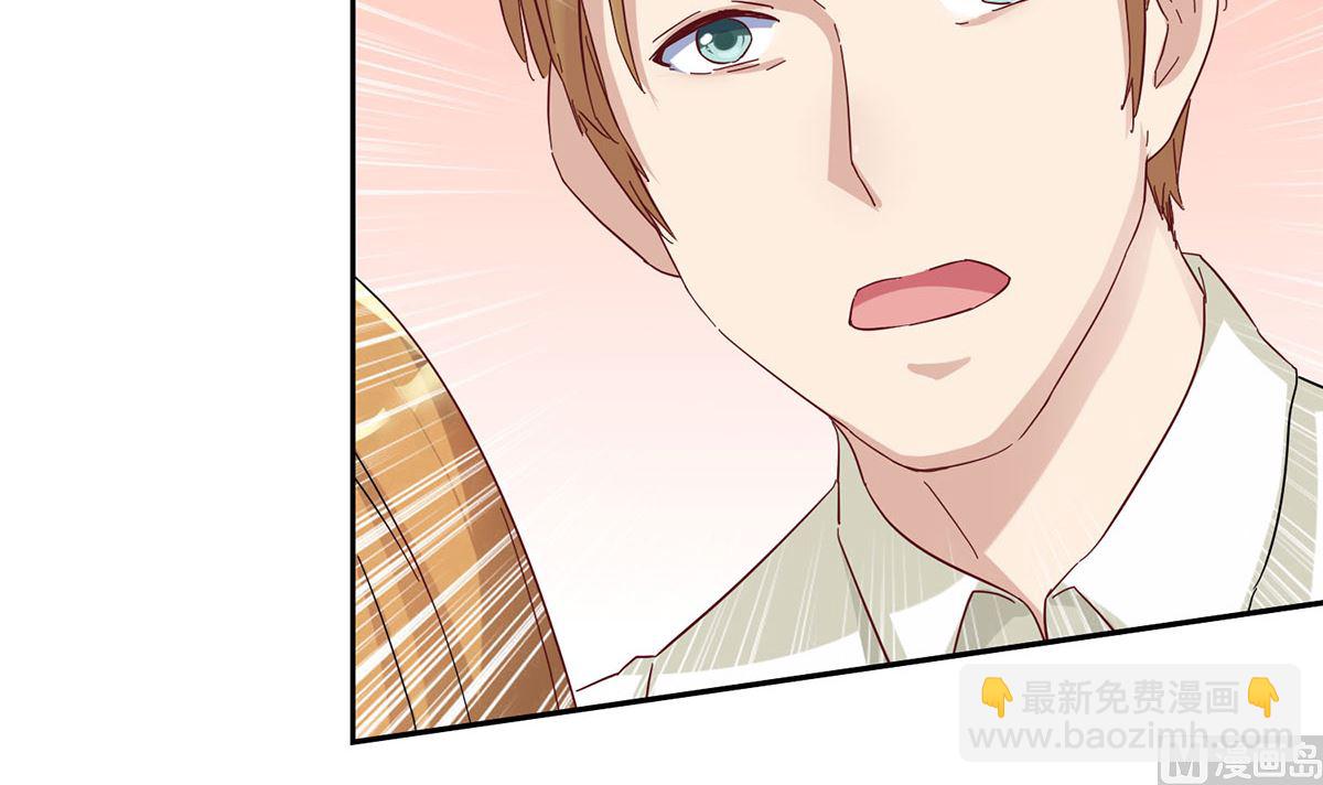 第五回：跟我走(1/2)-第6话